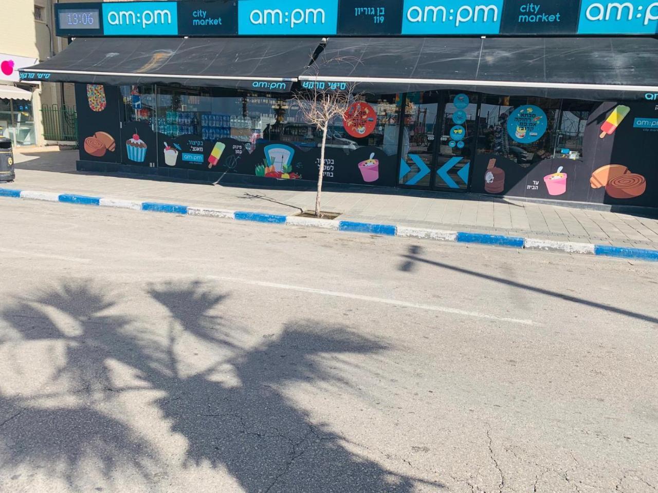 Spat Apartments Bat Yam Εξωτερικό φωτογραφία
